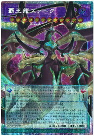 card5415-series5057439-rarity8