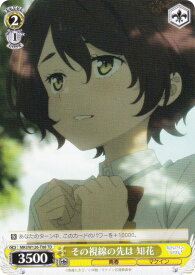 card519290-series390243-rarity557066