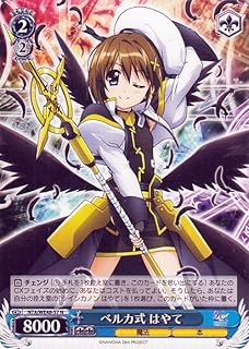 card519359-series390295-rarity559585