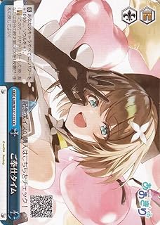 card519476-series390449-rarity557250