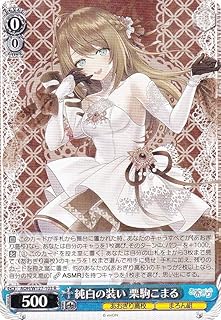 card519517-series390449-rarity557285