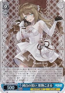 card519517-series390449-rarity557104