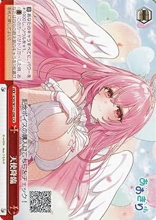 card519549-series390449-rarity557250