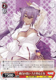 card519596-series390449-rarity557285