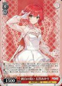 card519634-series390449-rarity557285