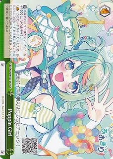 card519657-series390449-rarity557250
