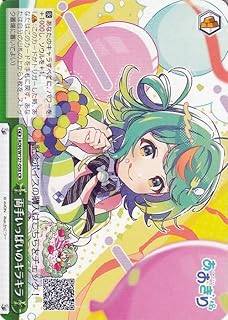 card519660-series390449-rarity557250