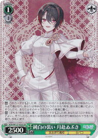 card519720-series390449-rarity557104
