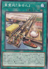 card2555-series5646-rarity1