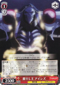 card519825-series390809-rarity557285
