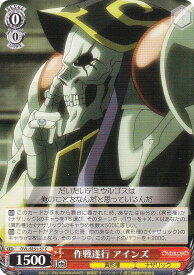 card519835-series390809-rarity557243