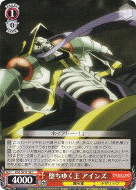 card519837-series390809-rarity557243
