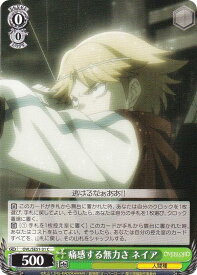 card519876-series390809-rarity557243