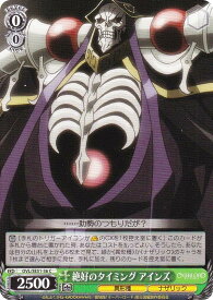 card519886-series390809-rarity557243