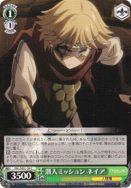 card519892-series390809-rarity557243