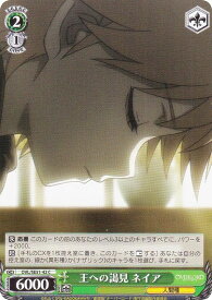 card519898-series390809-rarity557243