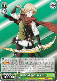card519901-series390809-rarity557275