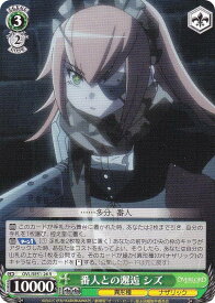 card519916-series390809-rarity557285