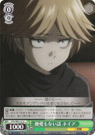 card519918-series390809-rarity557246