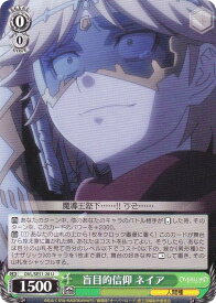card519920-series390809-rarity557246