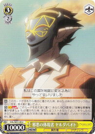 card519925-series390809-rarity557246