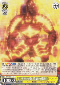 card519927-series390809-rarity557246