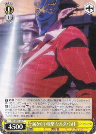 card519939-series390809-rarity557243