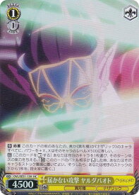 card519939-series390809-rarity563251