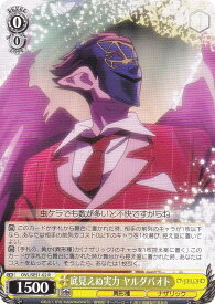 card519961-series390809-rarity557285