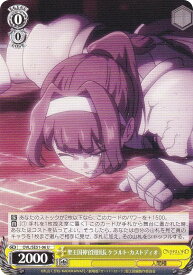 card519969-series390809-rarity557246