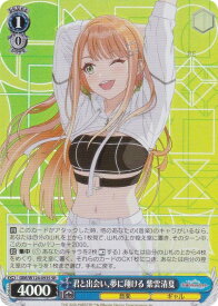 card519984-series390939-rarity557104