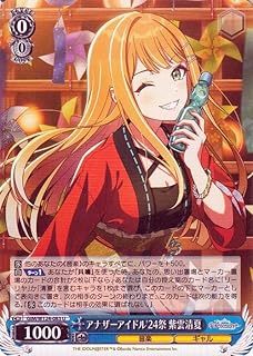 card_520014_series_390939_rarity_557246_