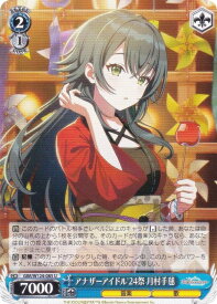 card520018-series390939-rarity557246