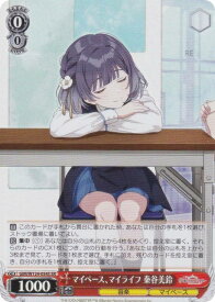 card520092-series390939-rarity557104
