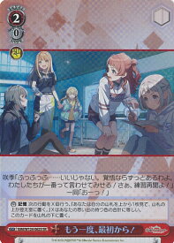 card520108-series390939-rarity557104