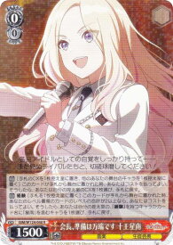 card520112-series390939-rarity557285