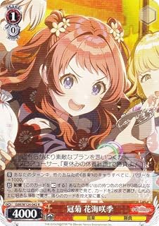 card520117-series390939-rarity557285