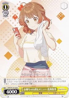 card520162-series390939-rarity557243