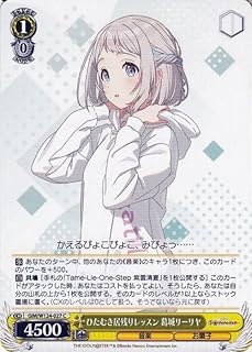 card520164-series390939-rarity557243