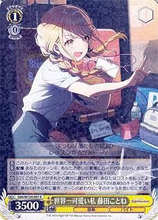 card520221-series390939-rarity557285