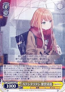 card520246-series390939-rarity557275