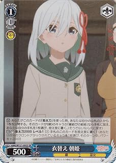 card520287-series391271-rarity557104