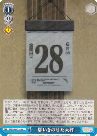 card520295-series391271-rarity557246
