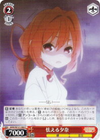 card520375-series391271-rarity557243
