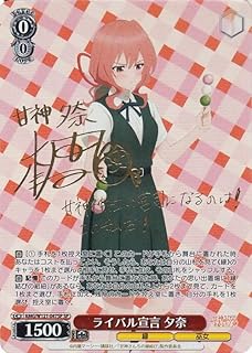 card520390-series391271-rarity557067