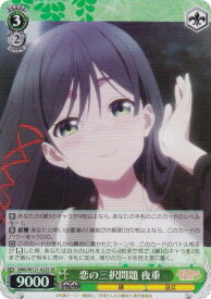 card520447-series391271-rarity557104