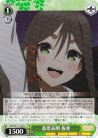 card520420-series391271-rarity557243