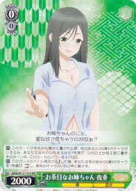 card520475-series391271-rarity557275