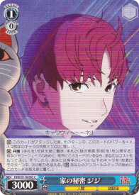 card520523-series391478-rarity557243