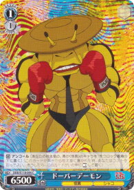 card520525-series391478-rarity557243